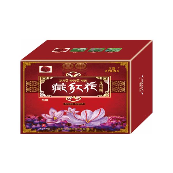 藏紅花足浴粉